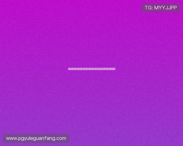 娱乐彩票平台注册成功注册后如何快速充值与提现,提升游戏体验效率 娱乐彩票平台注册成功注册后如何快速充值与提现,提升游戏体验效率